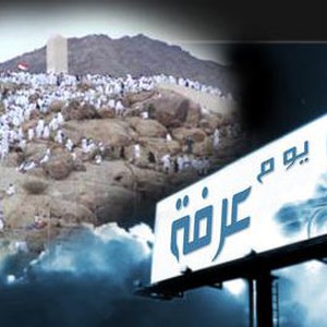 تنبيه من التعرض المباشر لأشعة الشمس أثناء الوقوف بعرفة 