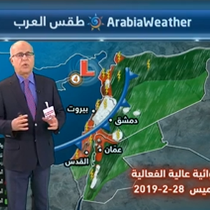 تحديث (2)... تحديثات  المنخفض الجوي من الدرجة الرابعة الذي يؤثر على المملكة 
