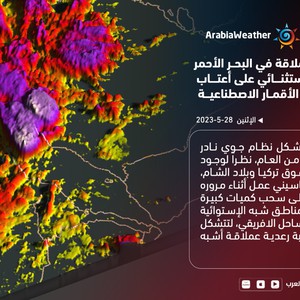 سحابة رعدية عملاقة في البحر الأحمر في مشهد خريفي استثنائي على أعتاب الصيف