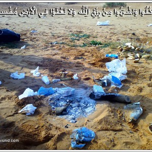 بالصور : سلوكات فوضوية كارثية يجب على السعوديين الابتعاد عنها في الرحلات البرية و الكشتات