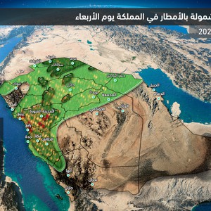 السعودية | تفاصيل هامة حول الحالة الماطرة وتوقعاتها والمناطق المشمولة بها ليوم الأربعاء 27-12-2023م