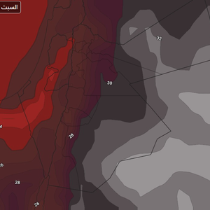 الأردن | ارتفاع إضافي على درجات الحرارة تزامناً مع نهاية الأسبوع