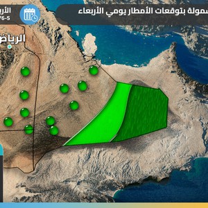 السعودية | منخفض المونسون يبدأ تأثيره على المملكة وأمطار متوقعة في أكثر مناطقها جفافاً