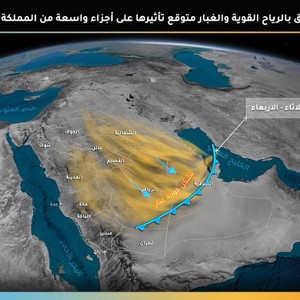 هام | تقلبات جوية حادة تنتظر المملكة اليوم الثلاثاء وهذه تفاصيلها 