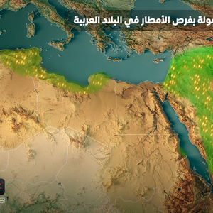 Arab world: Thunderstorms, hail, and lightning expected in 12 Arab countries this week