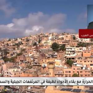 الشاكر | ليالي أكثر برودة تنتظر المملكة وحالات جوية قليلة ومتباعدة خلال الخريف الحالي