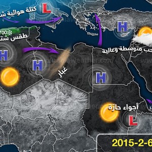 حالة الطقس المتوقعة الجُمعة