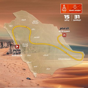 رالي داكار 2023 | مسار جديد وتفاصيل حول النسخة الجديدة