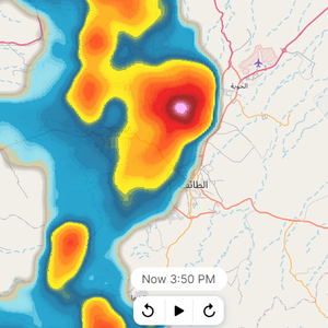السعودية 4:10م | أمطار غزيرة على الطائف ومراقبة احتمالية تحرك السحب نحو مكة المشاعر المقدسة الساعات القادمة