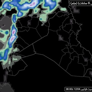 موجة برد تؤثر على العراق حتى نهاية الأسبوع