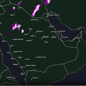 حائل - 3:00م | تنبيه من أمطار غزيرة محتملة مترافقة بزخات البرد بعد قليل