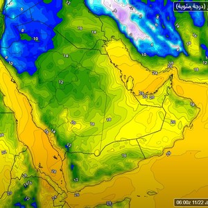 انخفاض على درجات الحرارة الأيام المقبلة 