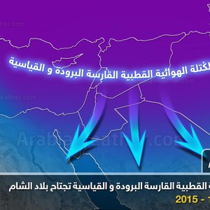 الجُمعة: تساقُط ثلجي على عدّة مناطق ينتهي بموجة انجماد خطيرة ليلاً