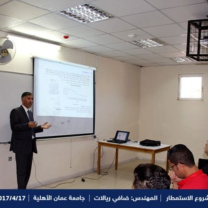 محاضرة "حول الاستمطار" في جامعة عمان الاهلية