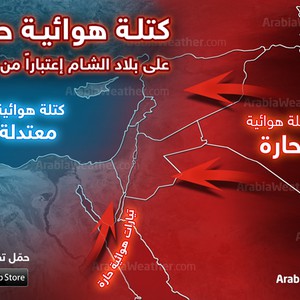 الأخيرة في آب الحالي: موجة حارة تؤثر على المملكة الأسبوع القادم