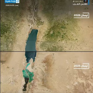 Video: See the dramatic difference in vegetation cover in Jordan between 2025 and 2026
