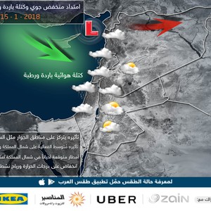 طقس مُستقر نهاية الأسبوع .. و "امتداد" مُنخفض جوي الأحد والاثنين 