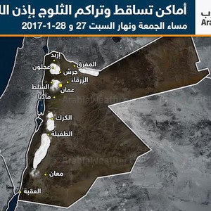 متى يُتوقع بدء تساقُط الثلوج وماهي المناطق المشمولة بالتوقعات؟