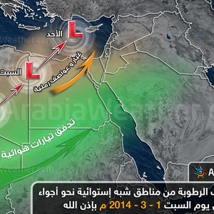 خارطة توضيحية : مُنخفض جوي عميق يجذب الرطوبة من مناطق شبه استوائية نحو السعودية  