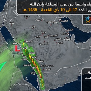 السبت والأحد .. عودة النشاط الرعدي بقوة لغرب السعودية