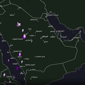 السعودية | سحب ركامية مرفقة بأمطار رعدية متفاوتة الغزارة تؤثر على أجزاء من المملكة 