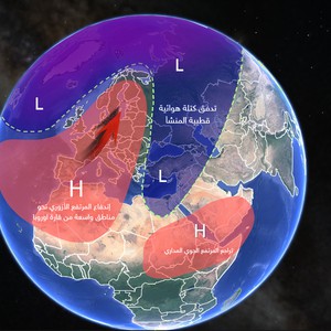  النشرة الجوية الأسبوعية | بداية معتدلة على الأجواء .. وانقلاب جذري على الأجواء بُعيد منتصف الأسبوع 