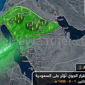 بالخارطة التوضيحية : اضطراب جوي و أمطار في عدد من مناطق السعودية يوم الإثنين