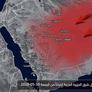 موجة حارة تندفع الى شمال شرق الجزيرة العربية اعتبارا من يوم الجمعة