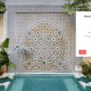 إطلاق النسخة العربية من Airbnb مفاهيم جديدة للسفر والترفيه