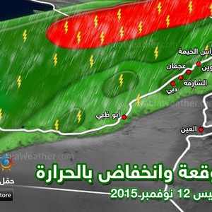 سلسلة تحذيرات مع تأثُر الإمارات بمنخفض جوي يوم الخميس