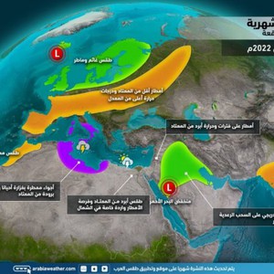 السعودية - طقس نوفمبر | تحسن الواقع المطري تدريجياً وتوالي البشائر بعدة حالات ماطرة تؤثر على المملكة