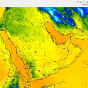 السعودية | بالتزامن مع انطلاق موسم الرياض .. كتلة هوائية أكثر اعتدالاً وانخفاض ملموس على الحرارة نهاية الأسبوع