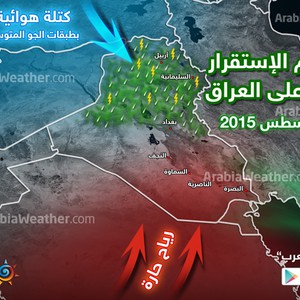 حالة من عدم الإستقرار الجوي تؤثر على الإمارات يوم الإثنين