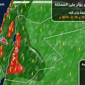 الأردنيون ينتظرون بشغف مُنخفض جوي ماطر مساء السبت بعد انحباس طويل