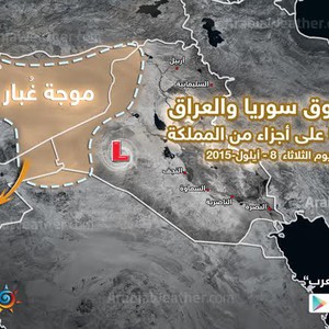 تشكل عاصفة رملية مجدّداً فوق العراق.. واحتمال تأثير الغبار على أجزاء من المملكة