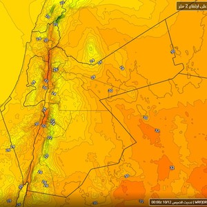 الجمعة.. أجواء خريفية لطيفة نهارأ وباردة نسبياً ليلاَ