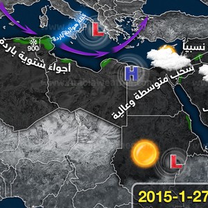 بالخارطة التوضيحية: أنظمة الطقس في الوطن العربي يوم غدٍ الثلاثاء