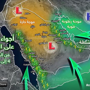 السبت: فُرصة لتشكُل السُحُب الركامية وهُطول الأمطار في بعض المناطق