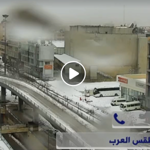 مداخلة تلفزيونية | تطورات المنخفض الجوي وحقيقة تأثر الأردن بمخفض ثلجي آخر الشهر المقبل مع أسامة الطريفي