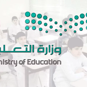 السعودية | المدارس والجامعات التي أعلنت تعليق الدارسة ليوم الإثنين 27-3-2023م