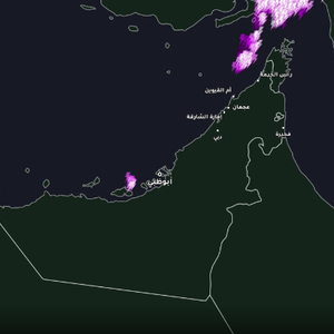 الإمارات - 9:00 صباحاً | مراقبة سحب رعدية تنشط قبالة سواحل البلاد
