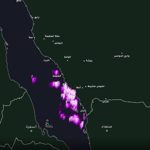 السعودية 9:00 صباحاً | سحب رعدية تؤثر على الأجزاء الساحلية من جازان وعسير والباحة