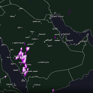 السعودية 1:40م | تجدد نشاط السحب الرعدية في العديد من المناطق وهذا ما نتوقعه للساعات القادمة