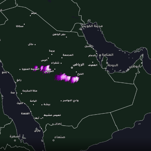 السعودية 10:10 صباحاً | سحب ركامية ممطرة تؤثر على غرب وجنوب الرياض وتوقعات بعودة الأمطار لمناطق واسعة الساعات القادمة