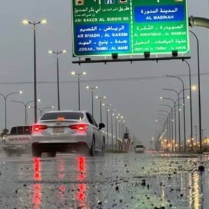 السعودية | المناطق المشمولة بتوقعات الأمطار ليوم الأحد 8-10-2023م