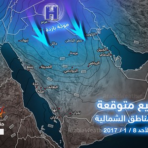 موجة صقيع متوقعة خاصة في المناطق الشمالية الليالي القادمة