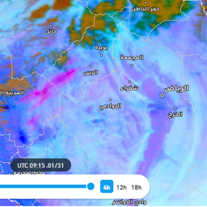 السعودية - 12:45م | تنبيه من موجة غبار كثيفة تمتد من وسط المدينة المنورة حتى القصيم