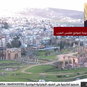 الأردن | تراجع فُرص تساقط الثلوج مع استمرار تأثير بقايا الكتلة القطبية شديدة البرودة ودرجات الحرارة المتدنية واستمرار فُرص تشكل الانجماد والصقيع