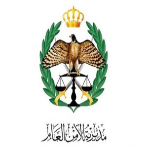 الامن العام يكثف جهوده بالتزامن مع إعلان نتائج التوجيهي