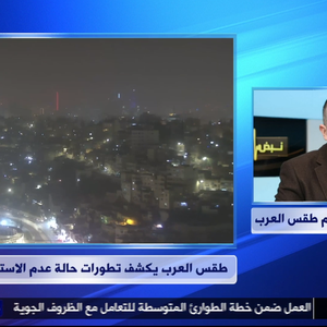 الشاكر يكشف آخر تطورات الحالة الجوية التي تؤثر على الأردن